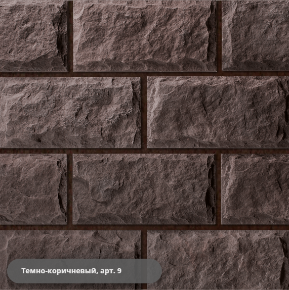 Искусственный камень "Парма" арт. 568